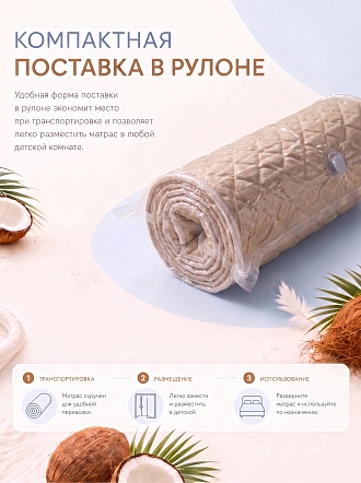 Матрас Pituso Матрас в коляску "Кокос Стандарт П" 78*34*3 SF-11b-к купить — фото 8