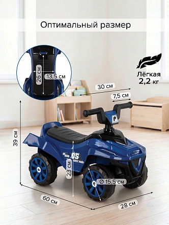 Каталка Pituso Super Car 60*28*39 см 3010628-1P купить — фото 17