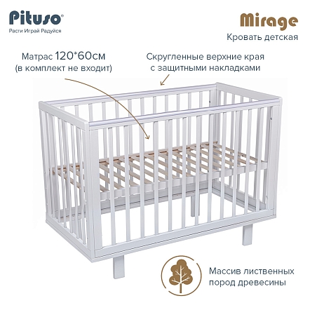 Кровать Pituso детская Mirage съемная стенка J-505 купить — фото 3