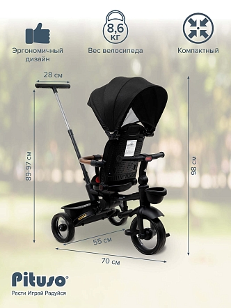 Велосипед Pituso трехколесный Elite Pro HM-618 купить — фото 21