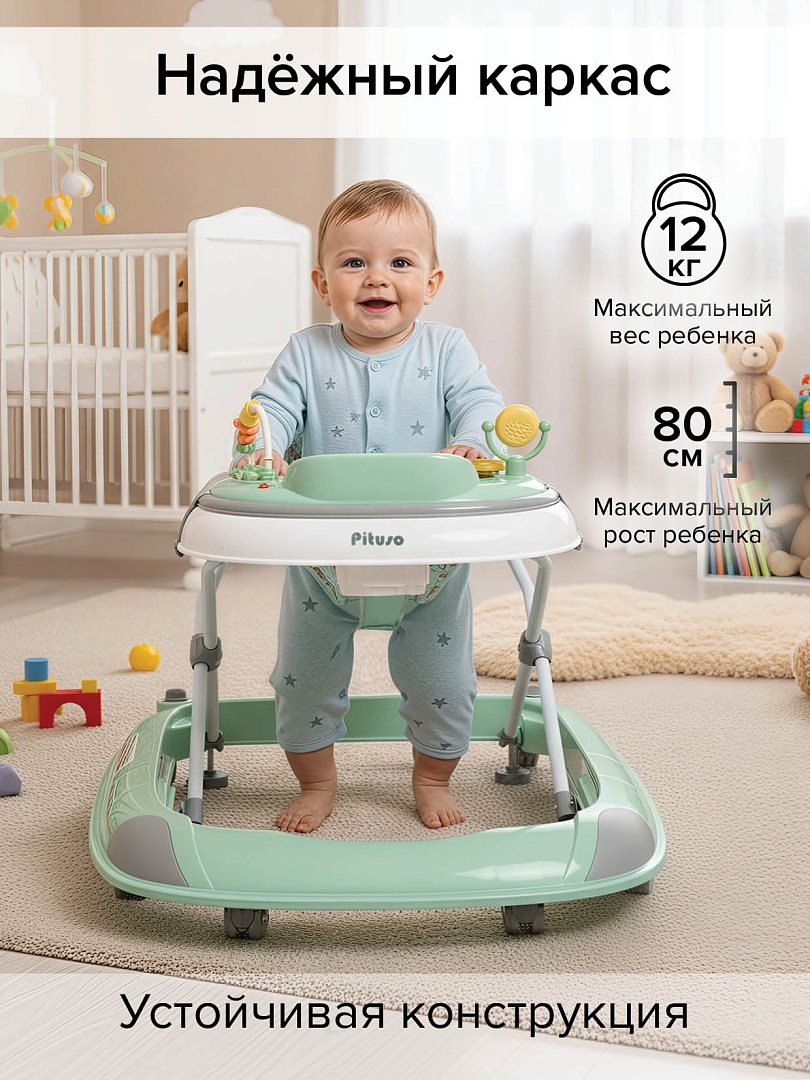 Ходунки Pituso Лесные музыканты Green/Ментол W1123PB8-Green купить — фото 10