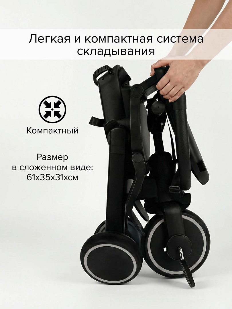 Велосипед трехколесный Pituso Leve Pro складной c сумкой T8 PLUS купить — фото 19