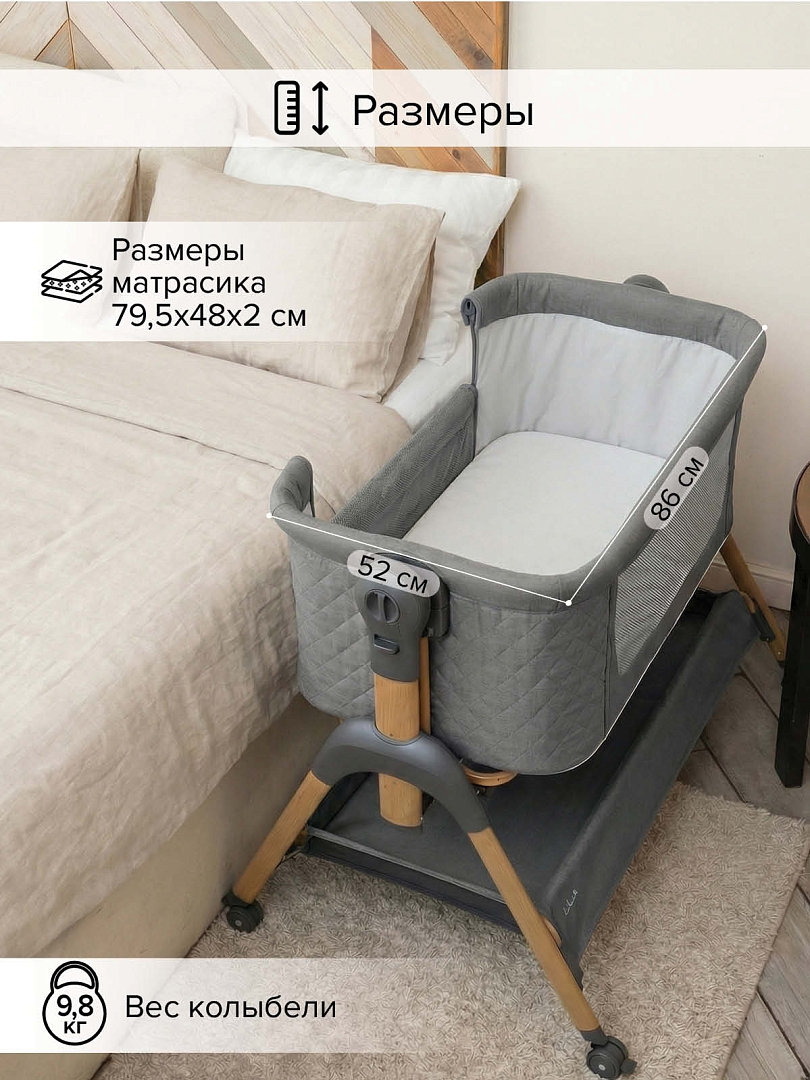 Колыбель Pituso Lila OD-B15 купить — фото 19