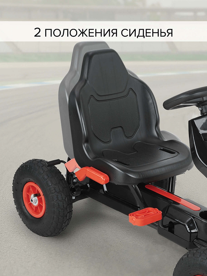 Педальный картинг Pituso надувные колеса G-23 купить — фото 15