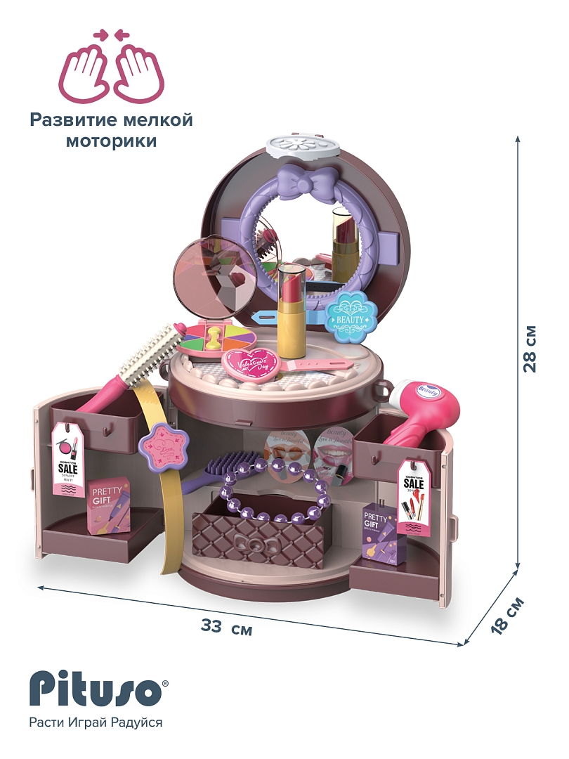 Игровой набор Pituso Beauty Angel 25 эл-в HW23001272 купить — фото 6
