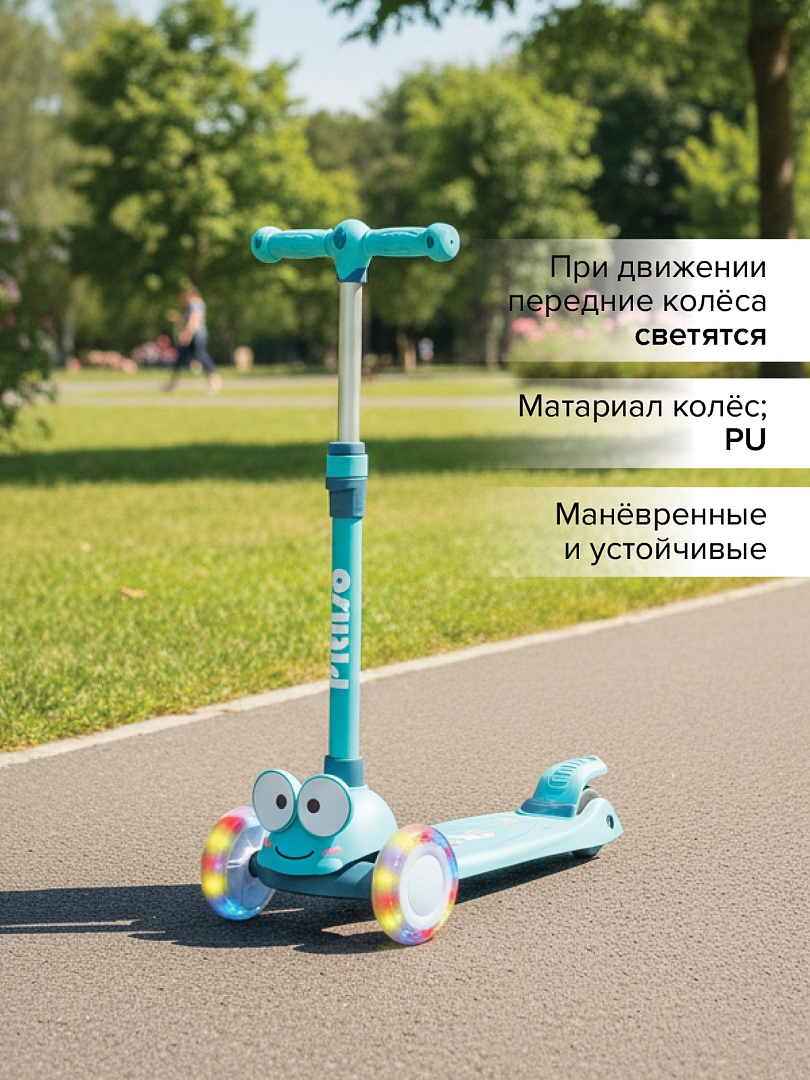 Самокат трехколесный Pituso HD-S808 купить — фото 11