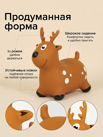 Прыгуны-животные Pituso Рождественский олень Коричневый UFGL006 купить — фото 4
