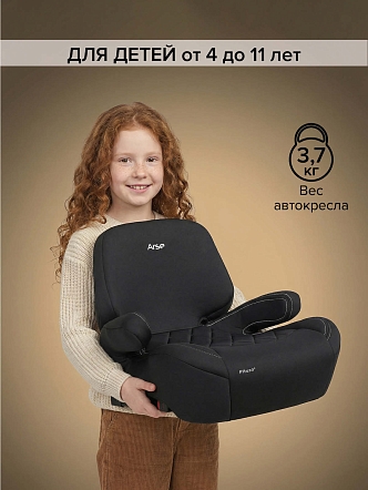 Удерживающее устройство для детей Pituso 15-36 кг Arse (i-Size) AY613-B купить — фото 10
