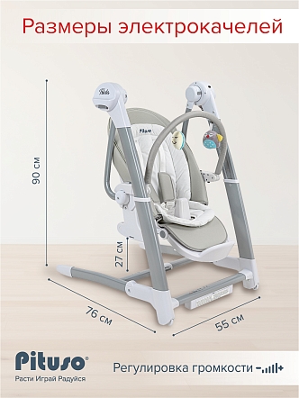 Стульчик для кормления Pituso Triola 3 в 1 SG116 купить — фото 25