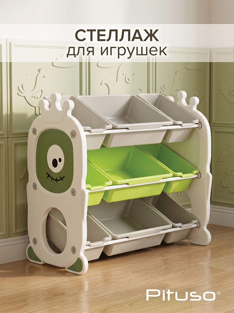 Стеллаж для игрушек с ящиками Pituso Funny 3 полки Green/Лайм купить — фото 7
