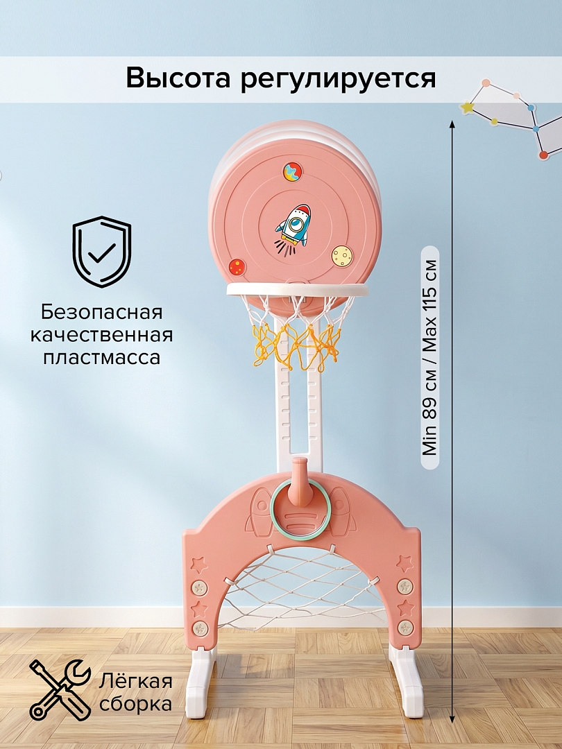 Стойка баскетбольная Pituso Ракета (с кольцебр,футб.вор) YBC-LQJ-004 купить — фото 11