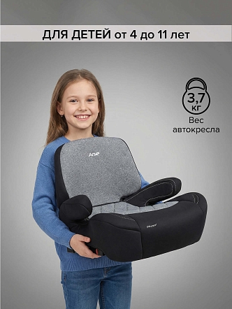 Удерживающее устройство для детей Pituso 15-36 кг Arse (i-Size) AY613-B купить — фото 11