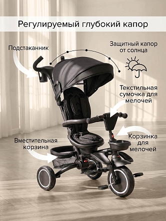 Велосипед Pituso трехколесный Elite Plus 10"/8" JY-T05Plus-25 купить — фото 19