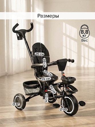 Велосипед Pituso трехколесный Elite Plus 10"/8" JY-T05Plus-25 купить — фото 23