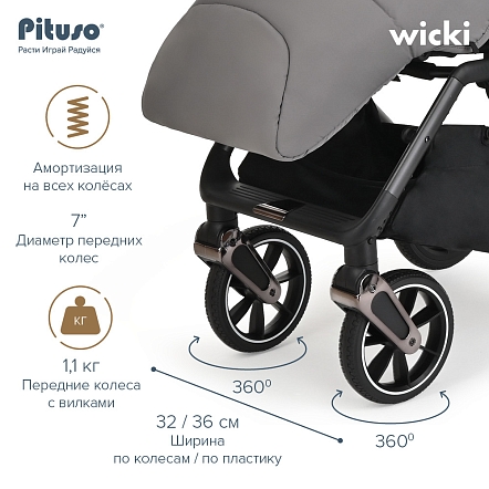 Прогулочная коляска Pituso Wicki PU Cappuccino/Капучино  ABF2022/Cappuccino