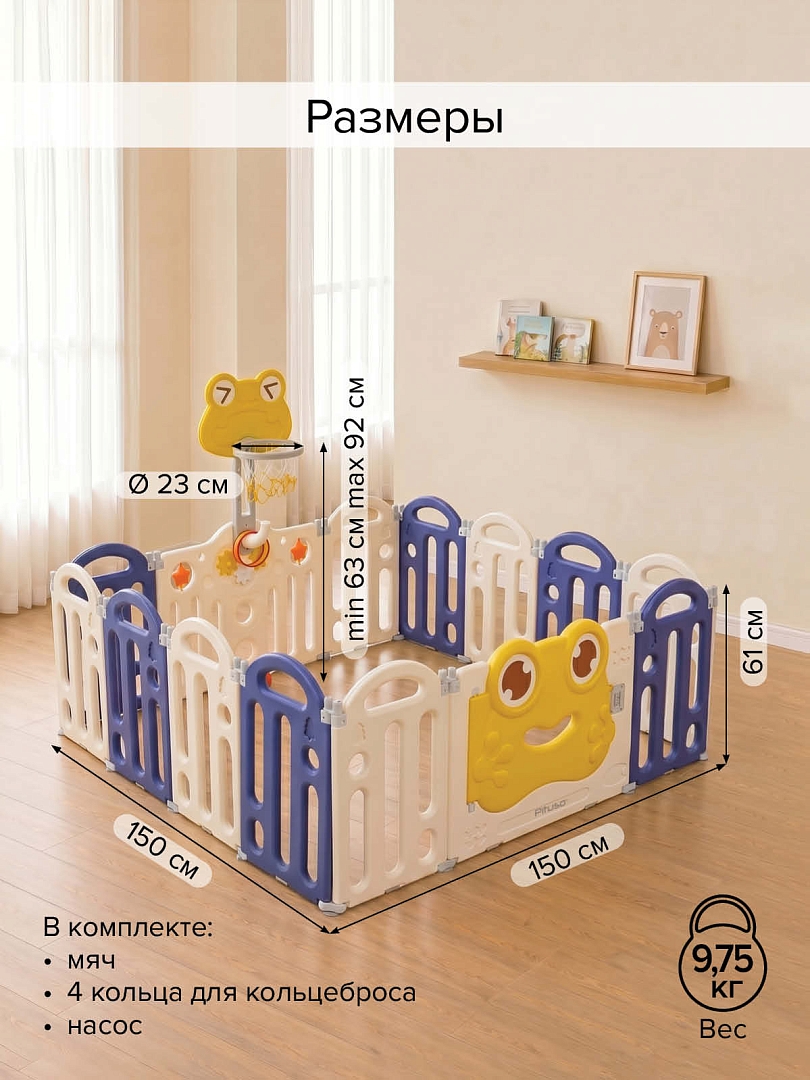 Детский ограждение-манеж Pituso Frog (без шаров) Синий/Blue (150*150*61) NWL0001-2-3-Blue купить — фото 17