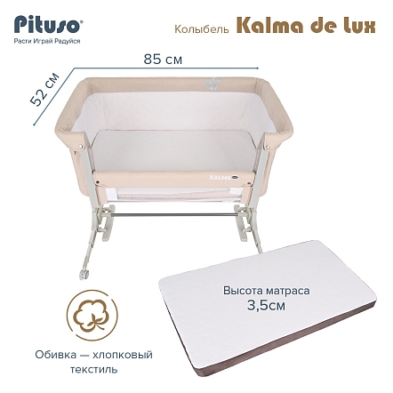 Колыбель Pituso Kalma de Lux AP 806 купить — фото 11