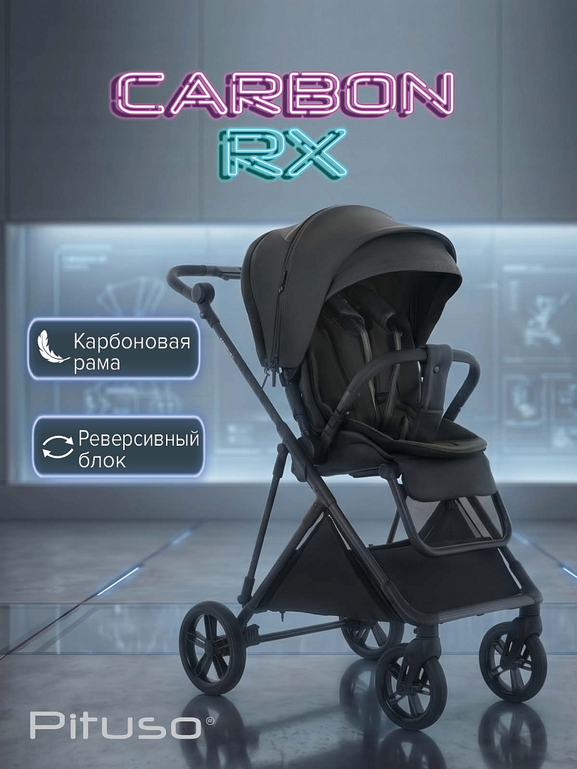 Коляска детская Pituso CARBON RX (прогулочная) X-666 купить — фото 37