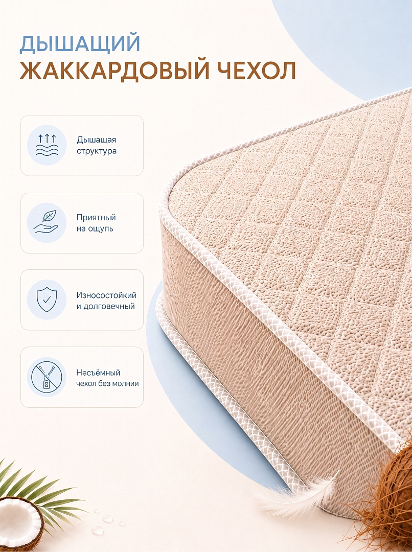 Матрас Pituso Матрас "Кокос Стандарт П" 83*48*6 см SF-01b-к купить — фото 7