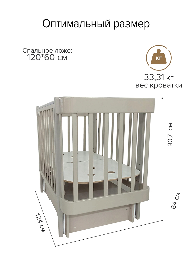 Кровать Pituso Olivia + маятник/ящик/автостенка/колесо 120*60 см Pit-103 купить — фото 9