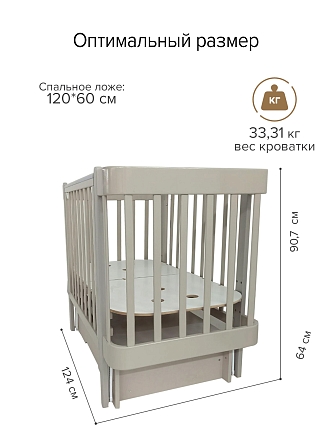 Кровать Pituso Olivia + маятник/ящик/автостенка/колесо 120*60 см Pit-103 купить — фото 9