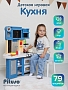 Игровой набор Pituso Кухня Talented Chef 79 эл-тов HW21093893 купить — фото 2