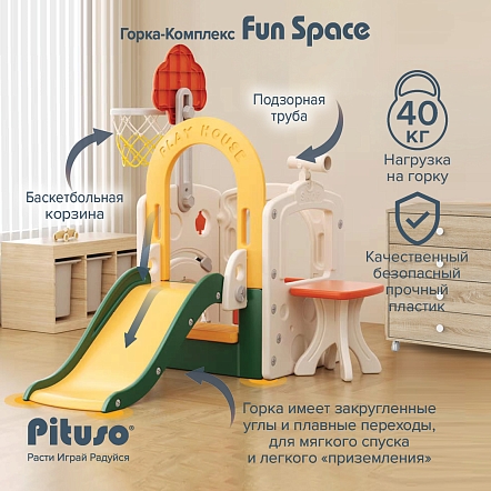 Горка-Комплекс Pituso Fun Space Green/Зеленый/Желтый FE-HT-TQK01 купить — фото 19