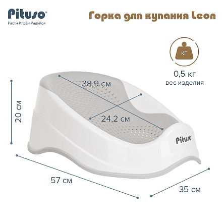 Горка Pituso для купания Leon купить — фото 7