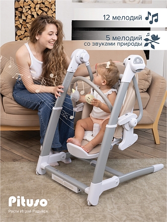 Стульчик для кормления Pituso Triola 3 в 1 SG116 купить — фото 16