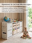 Стеллаж Pituso для игрушек с ящиками Simple MAX Beige/Бежевый YYS806-2-beige купить — фото 18