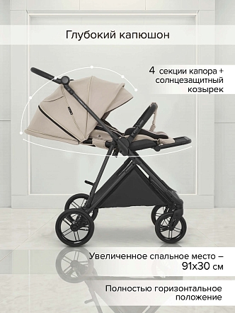 Коляска детская Pituso CARBON RX (прогулочная) X-666 купить — фото 38