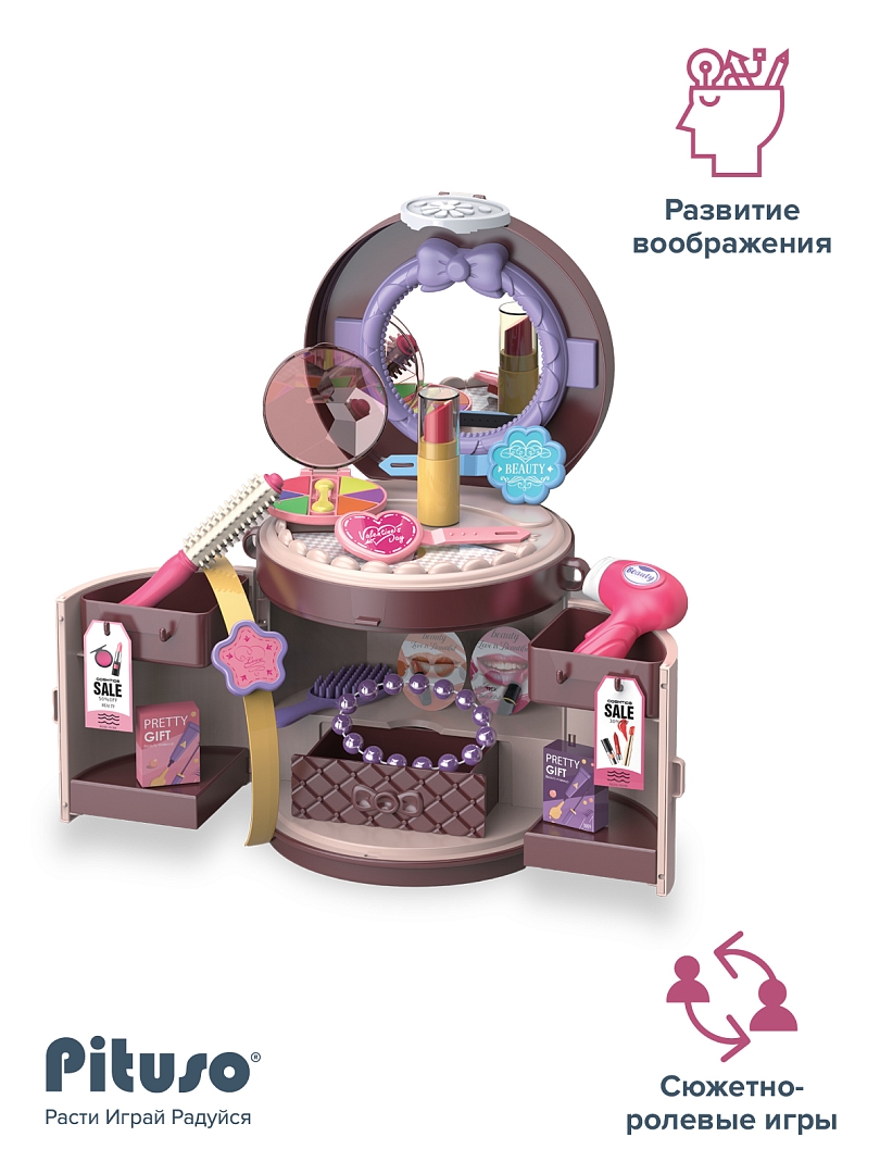 Игровой набор Pituso Beauty Angel 25 эл-в HW23001272 купить — фото 4