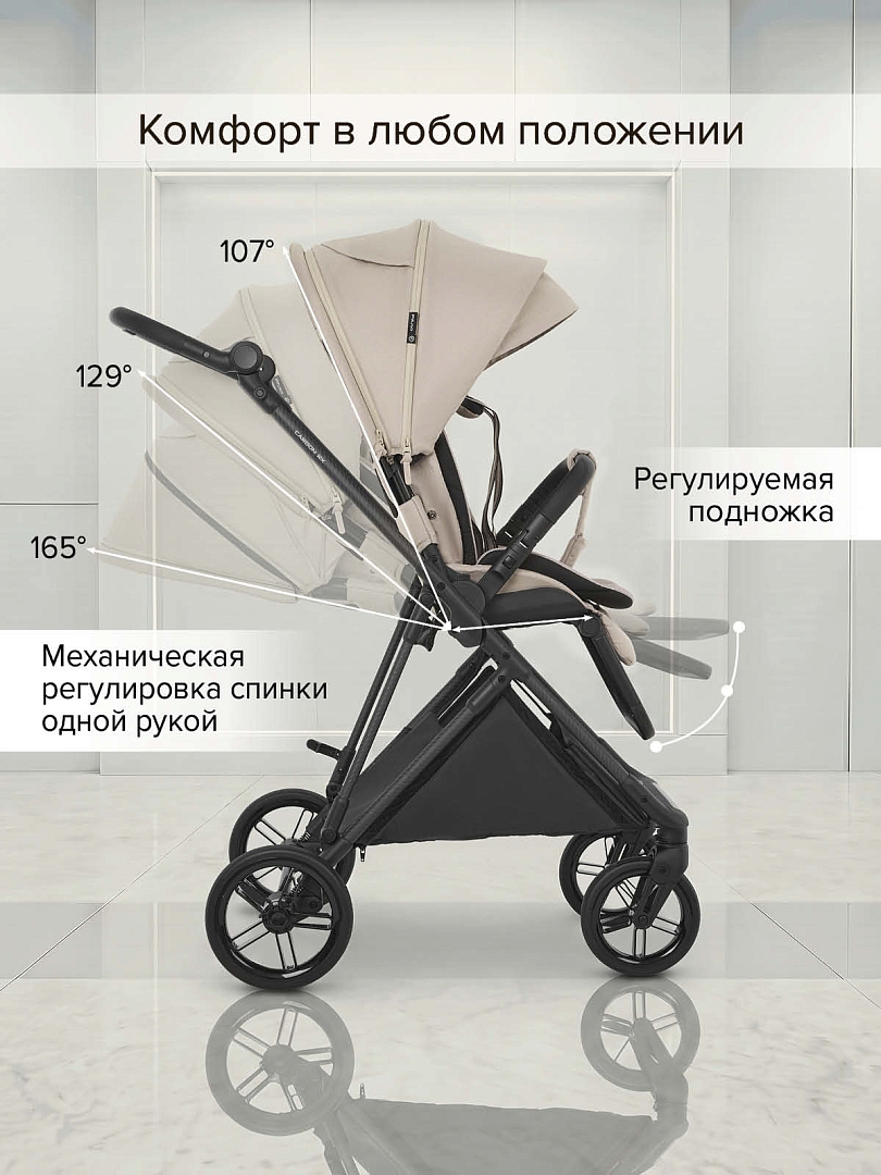 Коляска детская Pituso CARBON RX (прогулочная) X-666 купить — фото 42
