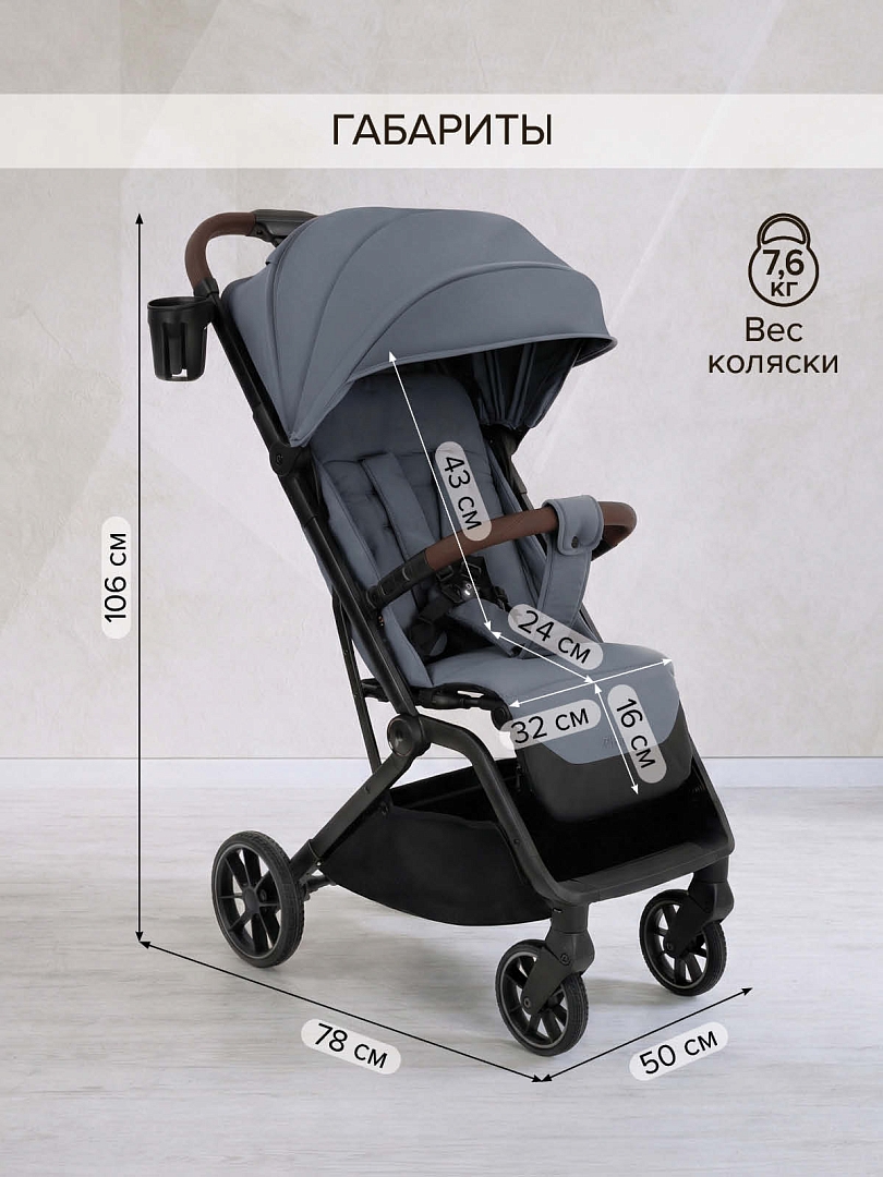 Коляска детская Pituso ICE (прогулочная) IC/001 купить — фото 25