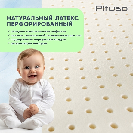 Матрас детский Pituso беспружинный Coco Dream (кокос+холо+латекс) 120*60*8 трикотаж CD-100/6 купить — фото 6