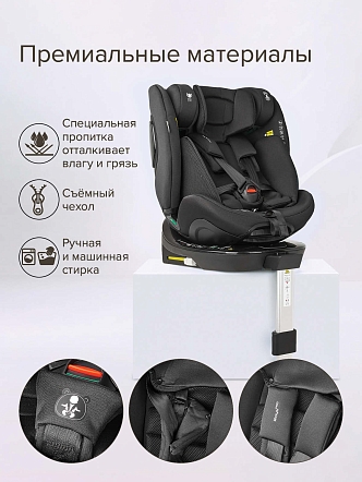 Удерживающее устройство Pituso для детей 0-36 кг Roys PRO i-Size BW25-PRO купить — фото 34