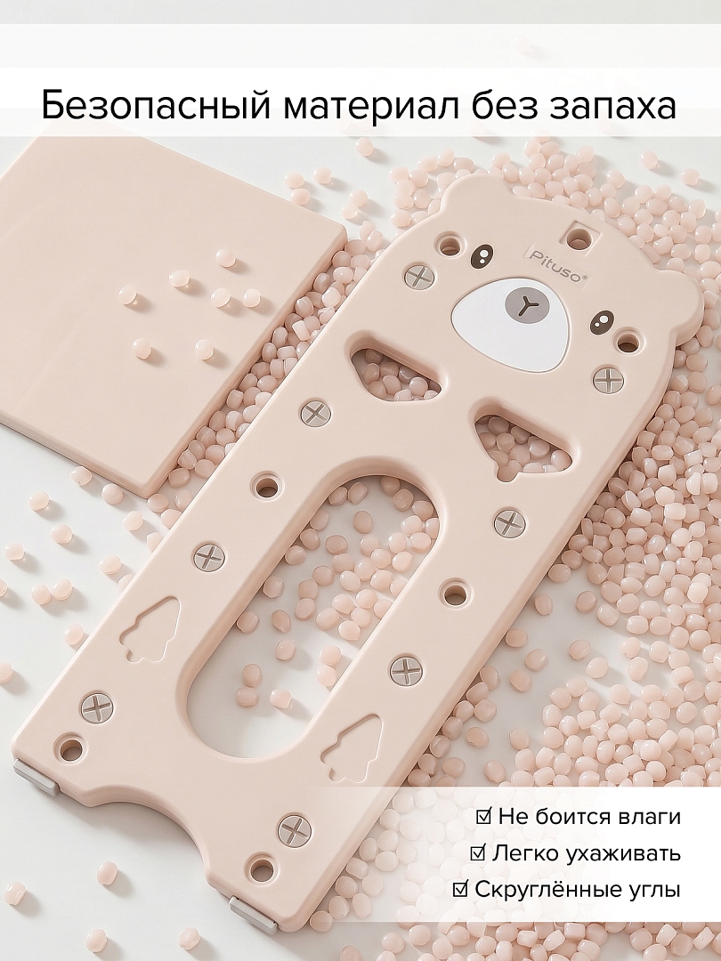 Стеллаж для игрушек с ящиками Pituso Балу,4 яруса 67*33*85 Beige/Бежевый NSNJ-0001-4-3-Beige купить — фото 16