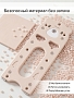 Стеллаж для игрушек с ящиками Pituso Балу,4 яруса 67*33*85 Beige/Бежевый NSNJ-0001-4-3-Beige купить — фото 16