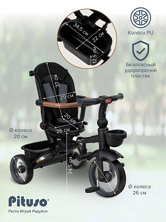 Велосипед Pituso трехколесный Elite Pro HM-618 купить — фото 23