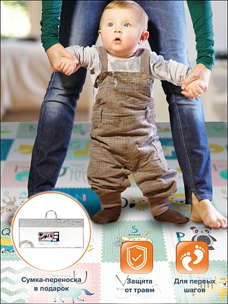 Игровой развивающий коврик Pituso YYM503 купить — фото 9