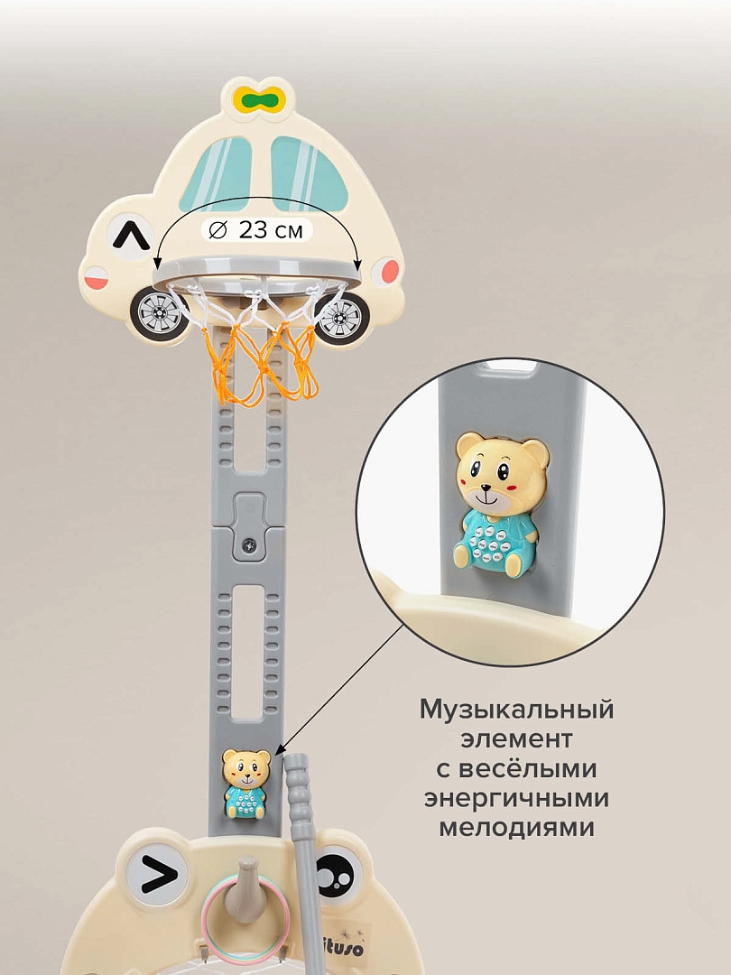 Стойка баскетбольная Pituso Бибика (с кольцебросом,футб.воротами) UN-0913 купить — фото 14