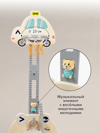 Стойка баскетбольная Pituso Бибика (с кольцебросом,футб.воротами) UN-0913 купить — фото 14