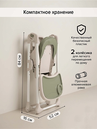 Стул для кормления Pituso Olimp ECO-кожа вкладыш C1N купить — фото 16