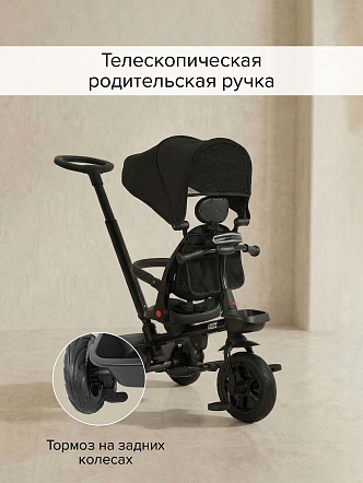 Велосипед Pituso трехколесный Elite  10"/8" JY-T07B-25 купить — фото 19