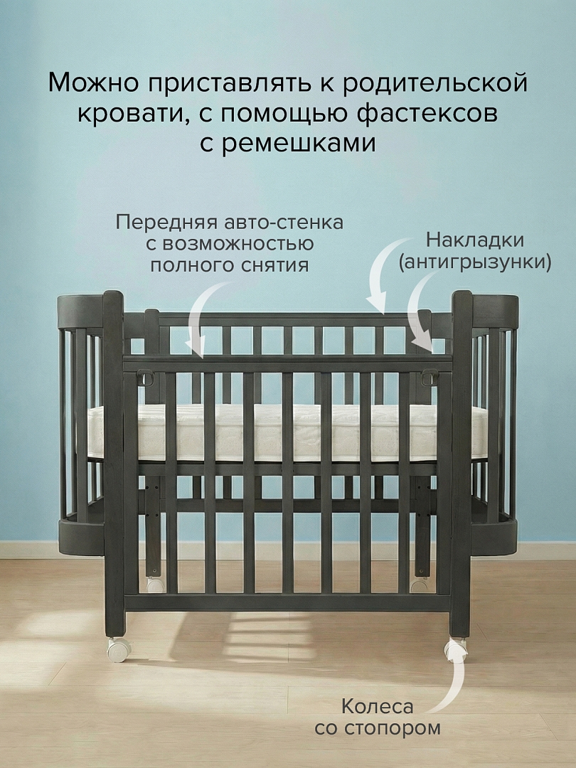 Кровать Pituso Olivia + маятник/ящик/автостенка/колесо 120*60 см Pit-103 купить — фото 7