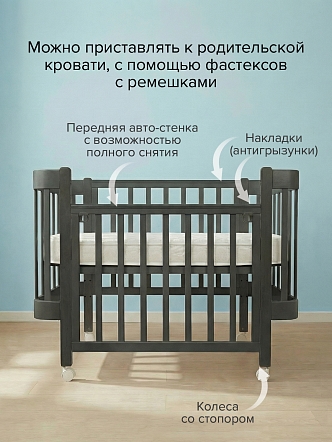 Кровать Pituso Olivia + маятник/ящик/автостенка/колесо 120*60 см Pit-103 купить — фото 7