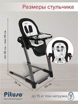 Стульчик для кормления Pituso Triola 3 в 1 SG116 купить — фото 23