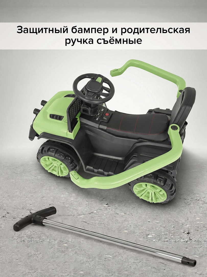 Электроквадроцик Pituso 6V/4.5Ah,колеса/свет/муз 1025004BP купить — фото 22