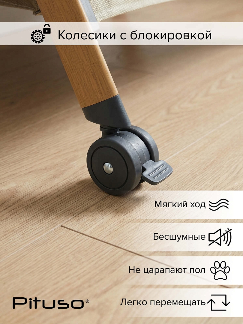 Колыбель Pituso Lila OD-B15 купить — фото 21