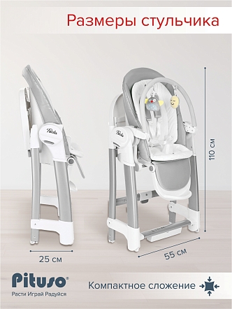 Стульчик для кормления Pituso Triola 3 в 1 SG116 купить — фото 24